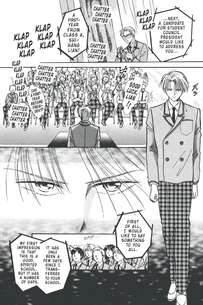 Fushigi Yuugi Chapter 84 image 18_optimized
